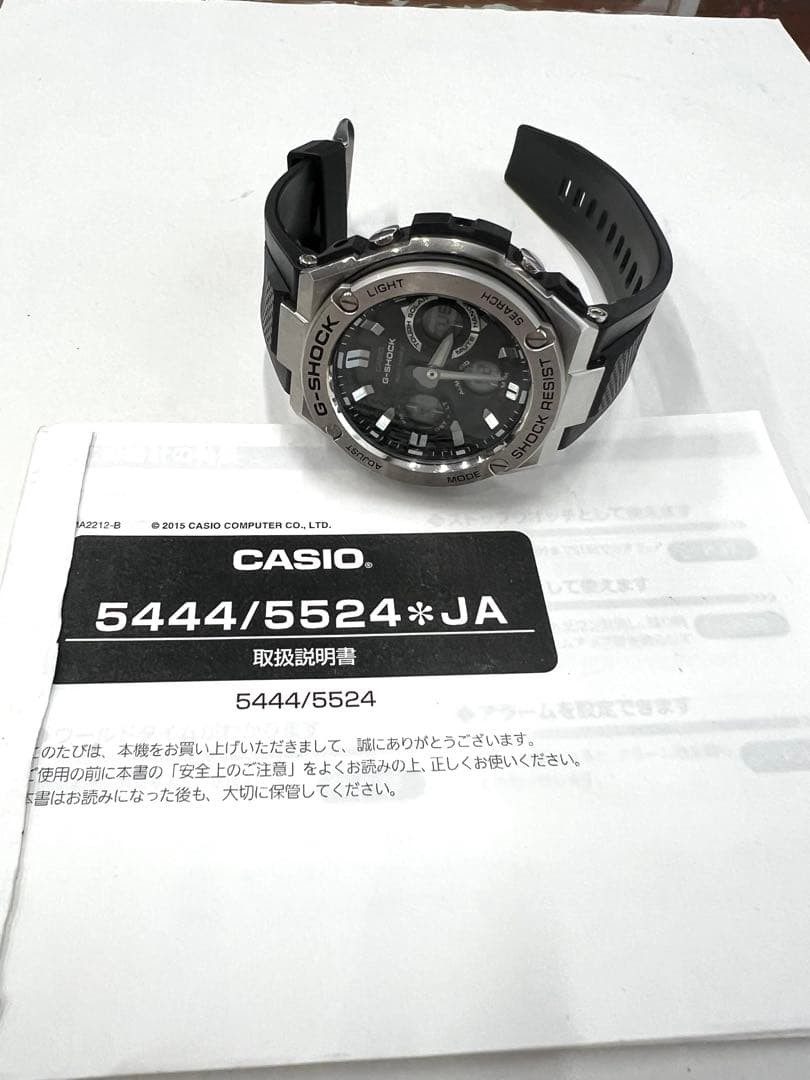 G-Shock 54445524 JA Blue Digital Watch for sale online | eBay