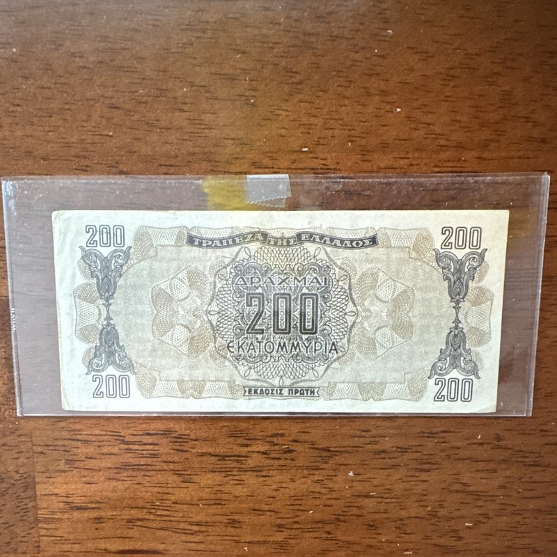 1944 Greece 200 Drachmai Banknote P-12 Littleton Holder WWII Paper Money