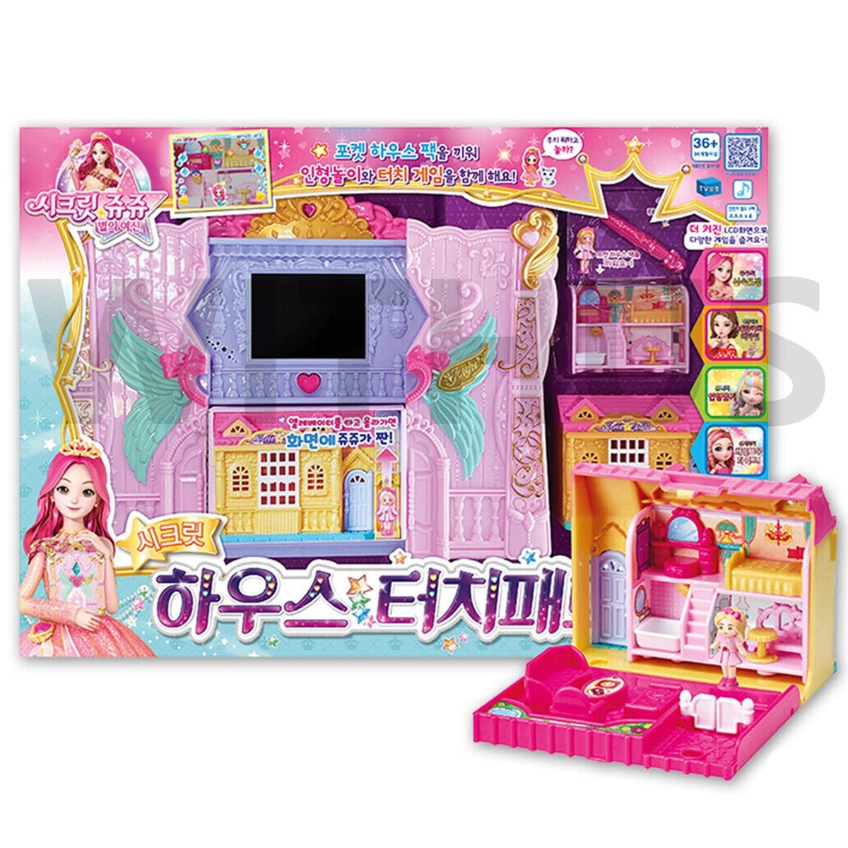 Kae様 HELLO HELLO / Secret Touch s-l1600.jpg