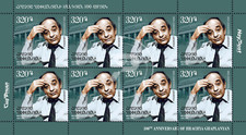 Armenia 2023 MNH** Mi 1341 Anniversary of Hrachya Ghaplanyan actor director
