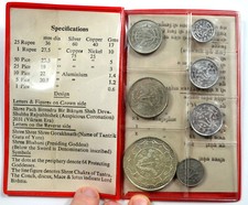Coins coin Nepal Birendra coronation set 7x UNC 1 Paisa - 25 Rupees silver 1974