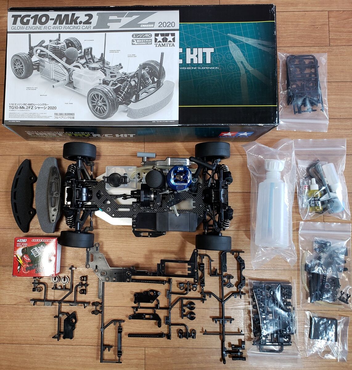 TAMIYA TG10-Mk.2 FZ 2020 | eBay TAMIYA TG10-Mk.2 FZ 2020 | eBay