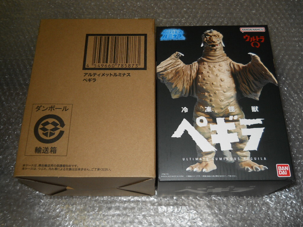 アルティメットルミナス ペギラ NEW Bandai Ultimate Luminous Peguila