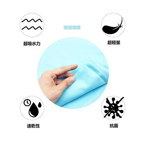 Sports Towel Microfiber Swim Travel Camping Beach Sports Bath Gym Quick Drying - Picture 3 of 20