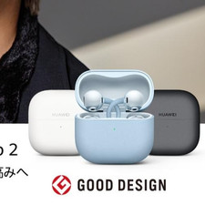 FreeClip 2 White Clip-on Open Earphone HD Call Touch Control Earbuds JP