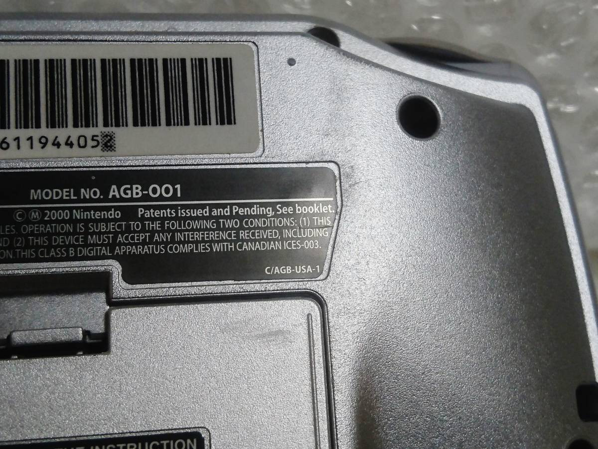 Nintendo GAMEBOY ADVANCE LIMITED EDITION PLATINUM C/AGB-S Nintendo GAMEBOY ADVANCE LIMITED EDITION PLATINUM C/AGB-S