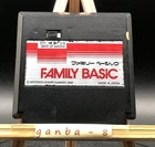 Family BASIC Nintendo Famicom NES soft (Nintendo NES,1983) from japan