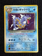 Pokemon Dark Gyarados 1997 Japanese Team Rocket No. 130 Holo Rare Card MP+ TCG
