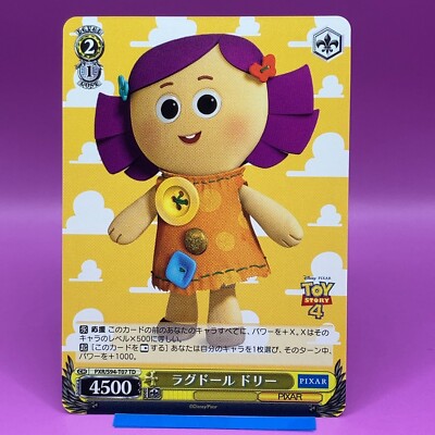 Dolly - Toy Story Disney Pixar Weiss Schwarz TCG Card Japanese