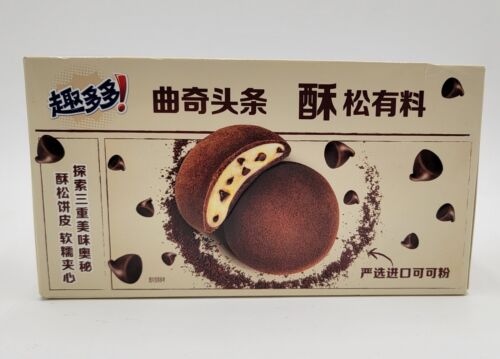 Chips Ahoy! Soft Sandwich Cookie - Chocolate (China) Exotic Snacks - 96 Grams - Picture 3 of 5