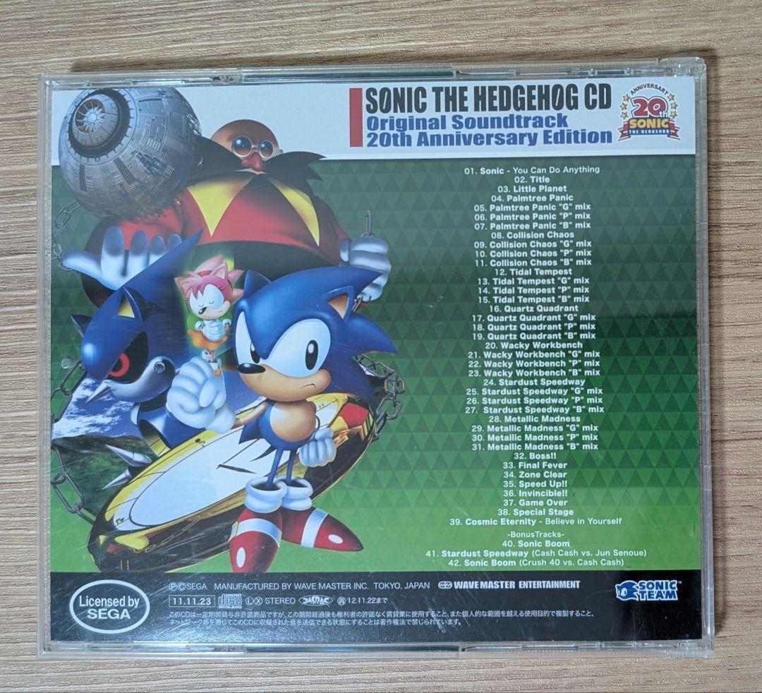 Sonic the Hedgehog CD Original Soundtrack 20th Anniversary Sonic the Hedgehog CD Original Soundtrack 20th Anniversary