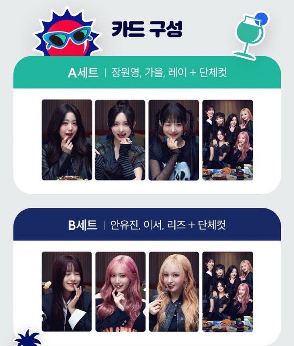 IVE - IVE X PEPSI SET PHOTOCARD A+B OFFICIAL YUJIN WONYOUNG REI