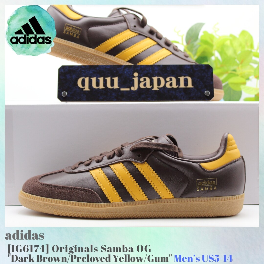 adidas Originals Samba OG Dark Brown Preloved Yellow Gum