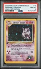 2000 Pokemon Gym Heroes 14 Sabrina's Gengar Holo 1st Edition PSA 8 New Cert