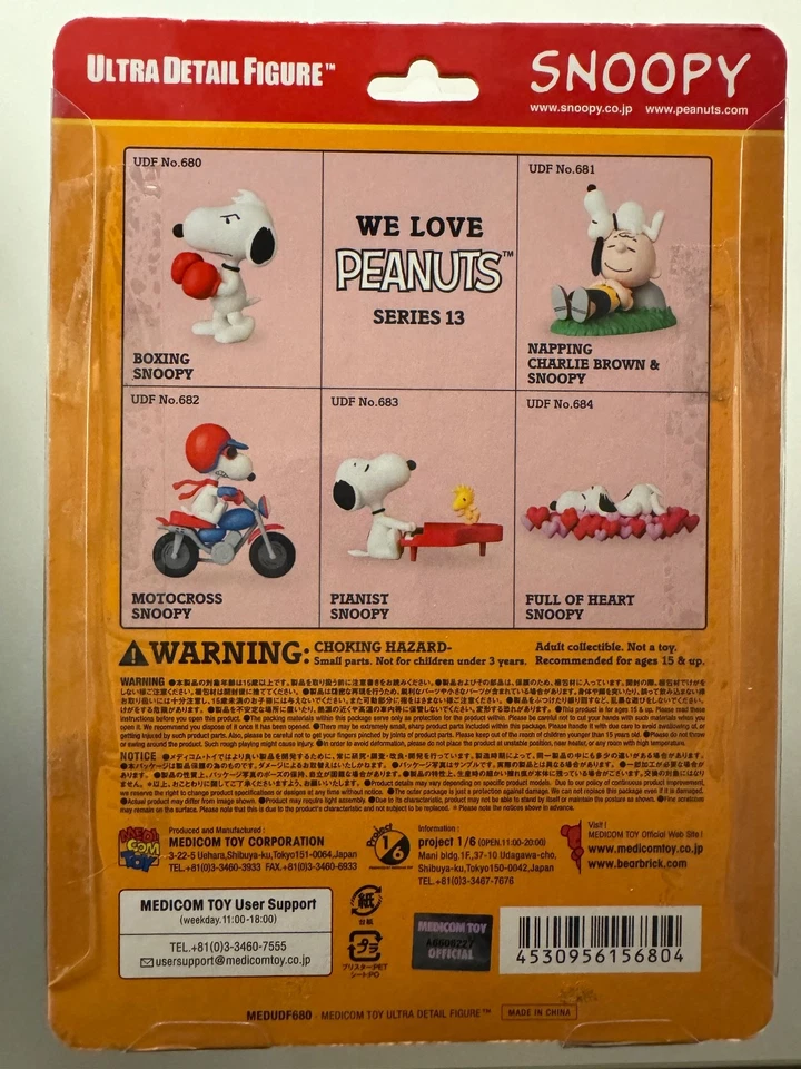 Medicom UDF 680 Boxing Snoopy  Japan NEW - Image 3 of 3