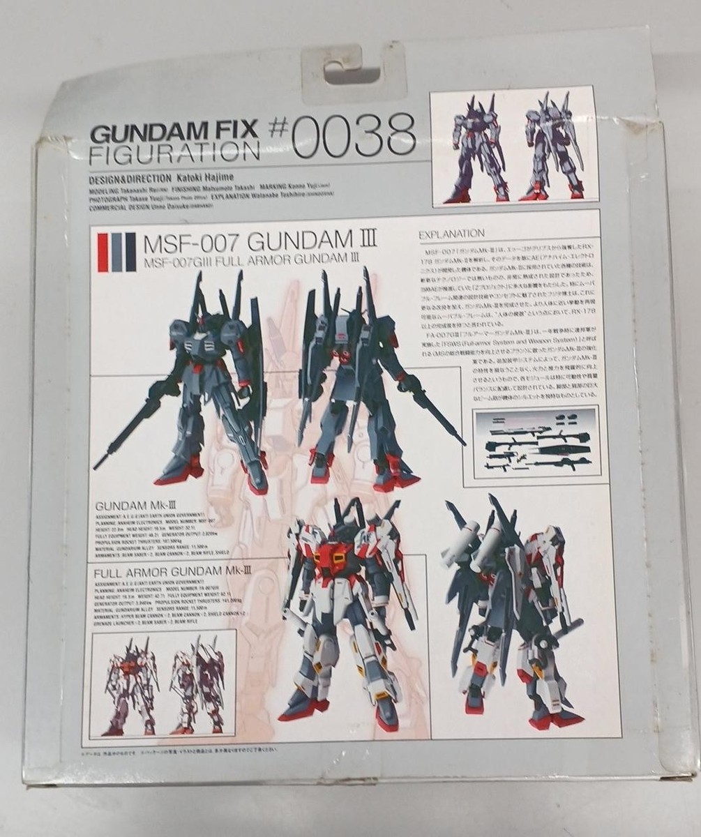 ガンダム　フィックスフィギュレーション#0038 Bandai Gundam Fix Figuration #0038 Gundam Mk-III MSF-007 Action