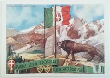 CARTOLINA GUARDIA ALLA FRONTIERA III CORPO D'ARMATA COPERTURA GAF MILITARE 