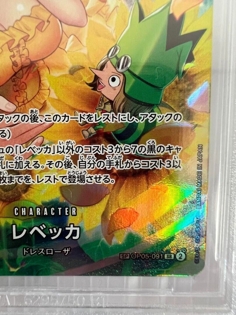 BGS 10 Black Label Rebecca OP05-091 Parallel SR One Piece BGS 10 Black Label Rebecca OP05-091 Parallel SR One Piece