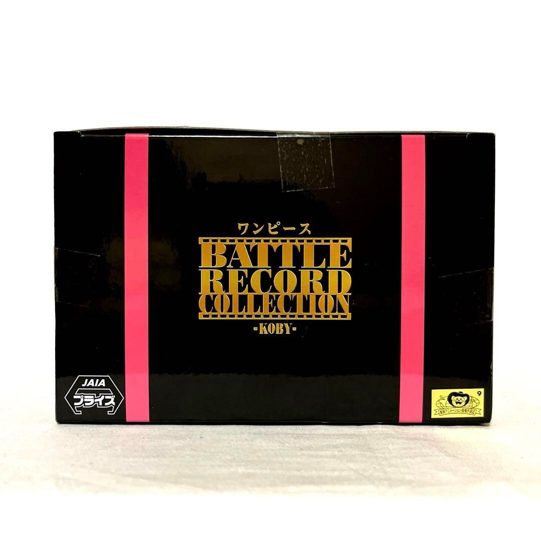 One Piece BATTLE RECORD COLLECTION Coby Garp Figure Set BANDAI