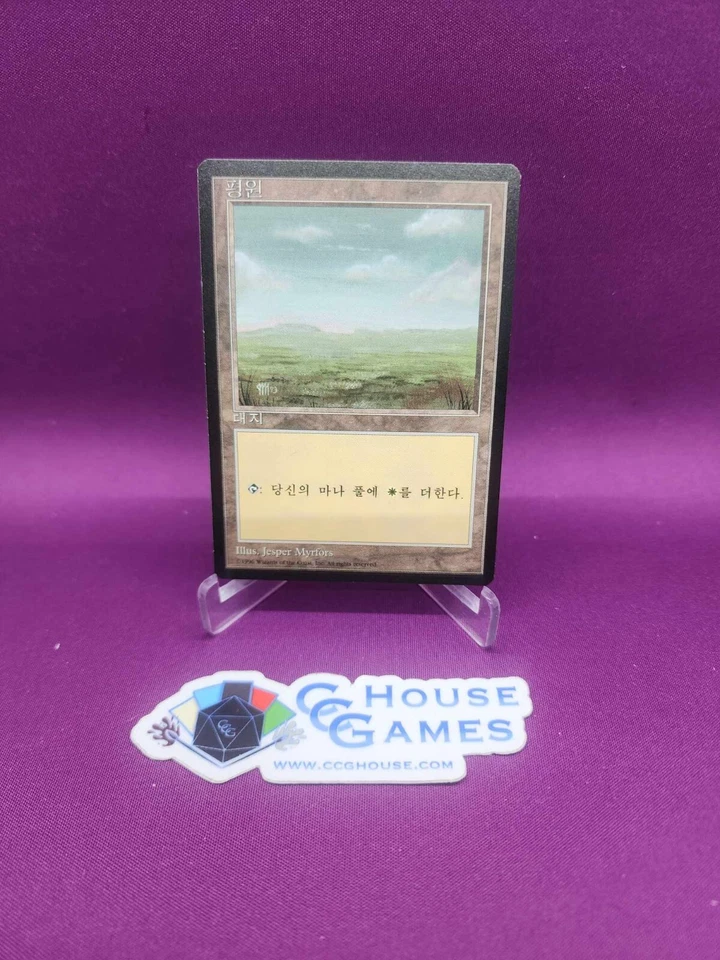 MTG Korean FBB Beta Revised Plains Island Swamp Mountain Forest A B C *CCGHouse* - Image 2 of 4