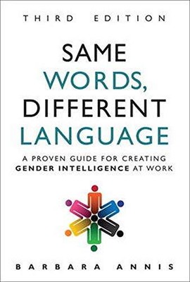 SAME WORDS, DIFFERENT LANGUAGE: A PROVEN GUIDE FOR By Barbara Annis - Hardcover