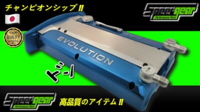 Billet Spark Plug Cable Cover 4G63 Lancer Evolution EVO  4 5 6 7 8 9
