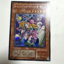 Yu-Gi-Oh  Toon Dark Magician Girl 202587
