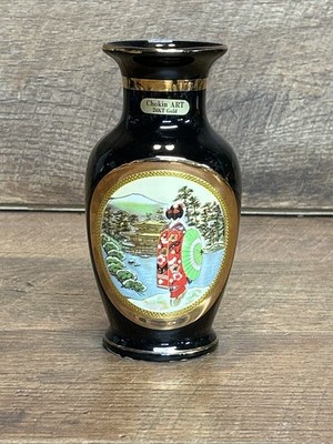 Chokin Art 24kt Black 6  Ceramic Vase  24 KT Gold Accents