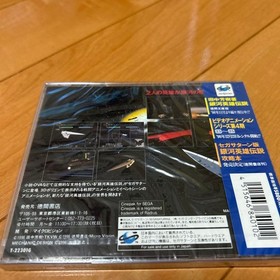 [New and unopened] Legend of the Galactic Heroes Sega Saturn