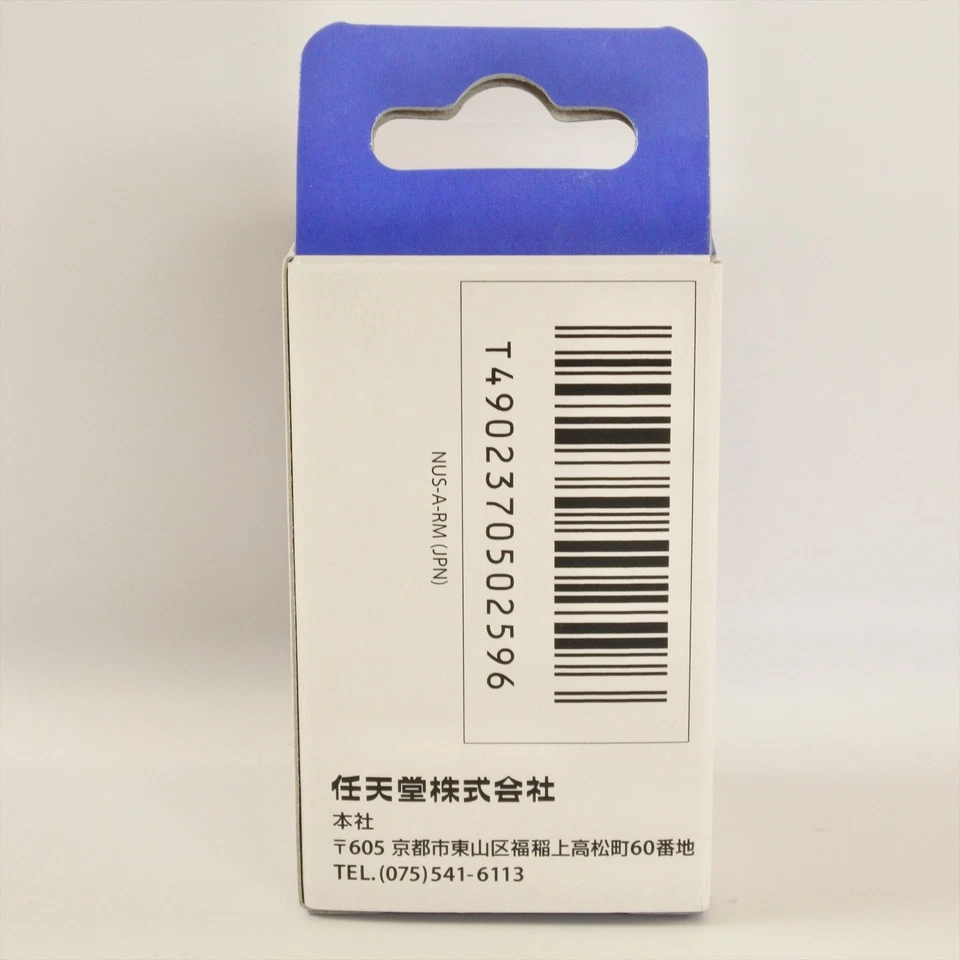 Nintendo 64 RF Modulator Unused Boxed NUS-003 0137 Japan - Image 2 of 4