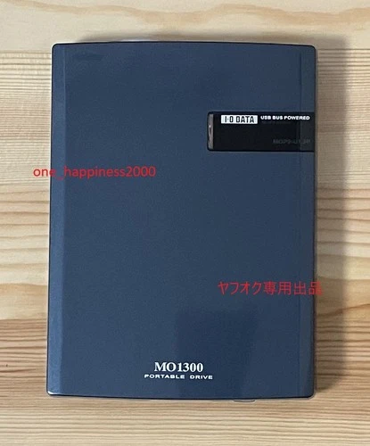 I-O DATA MOP2-U1.3P 3.5inch 1.3GB MO Magneto Optical Drive USB JP