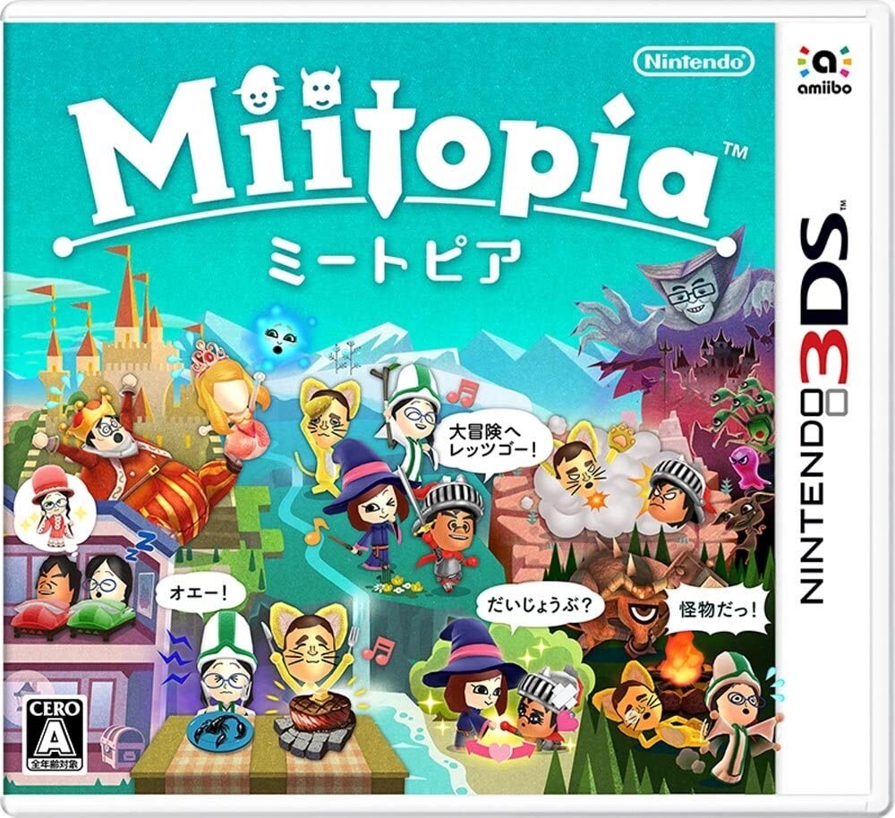 USED Miitopia Nintendo 3DS Game (Language/Japanese) UK