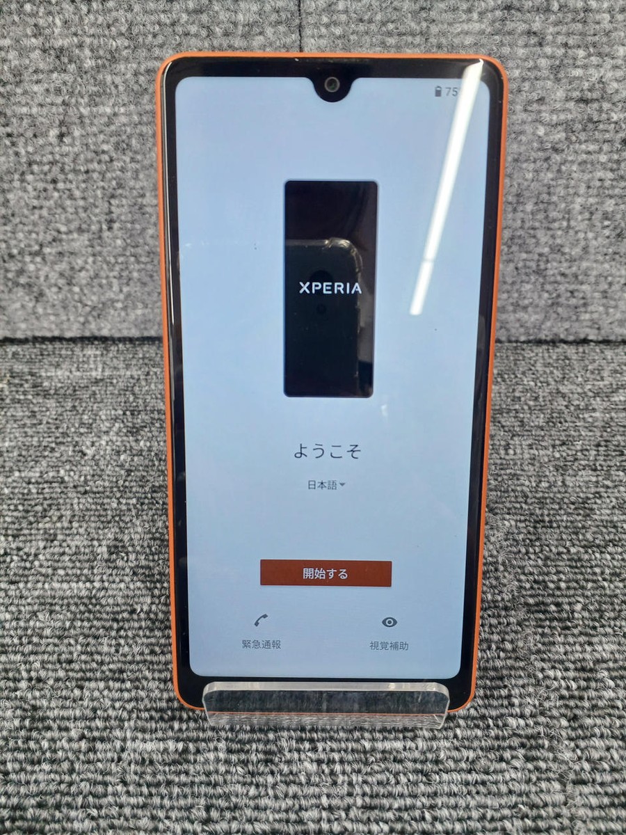 SONY Xperia Ace III 3 Brick Orange SIM Unlocked Android 4GB