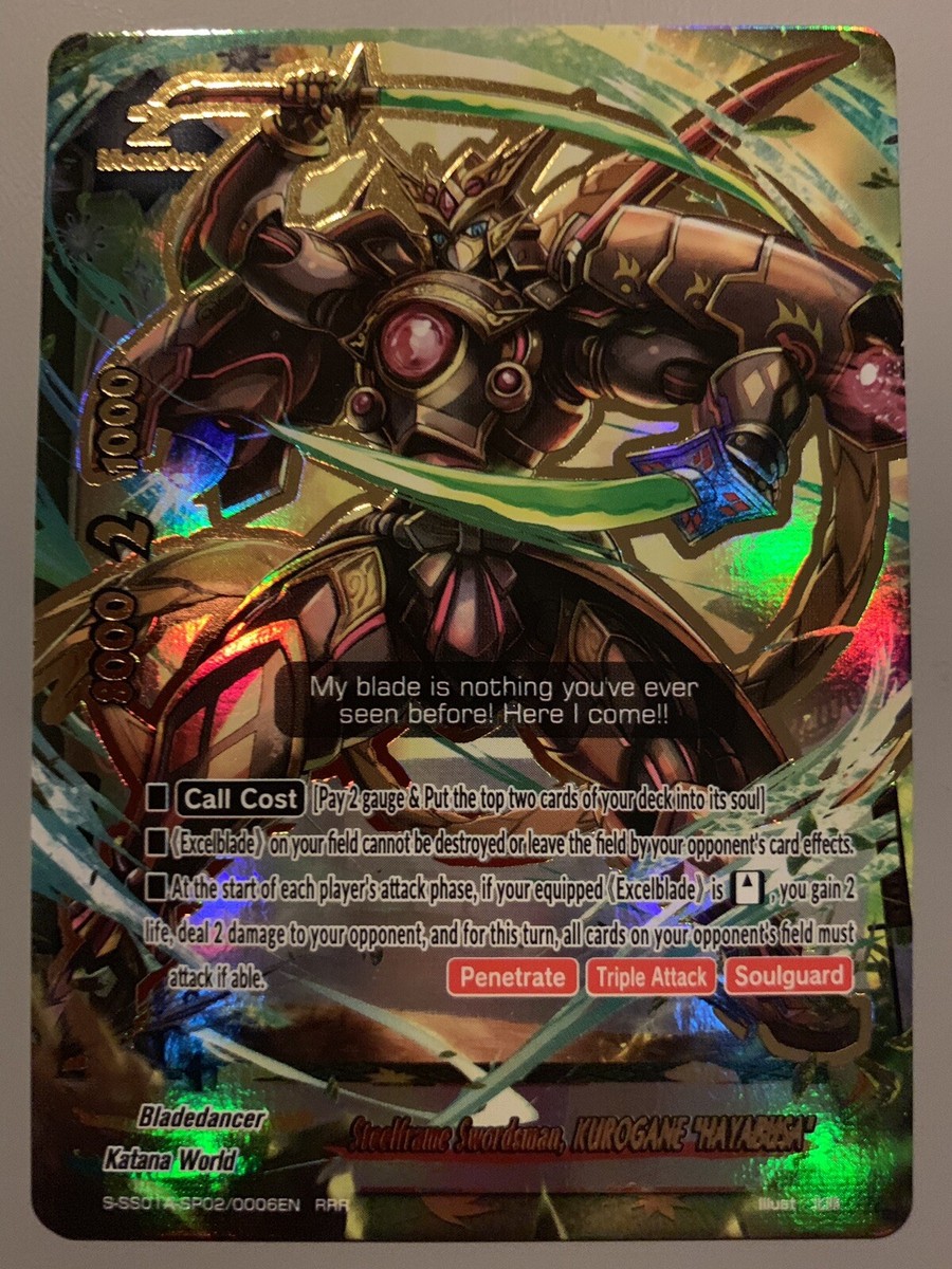 FUTURE CARD BUDDYFIGHT STEELFRAME SWORDSMAN KUROGANE 