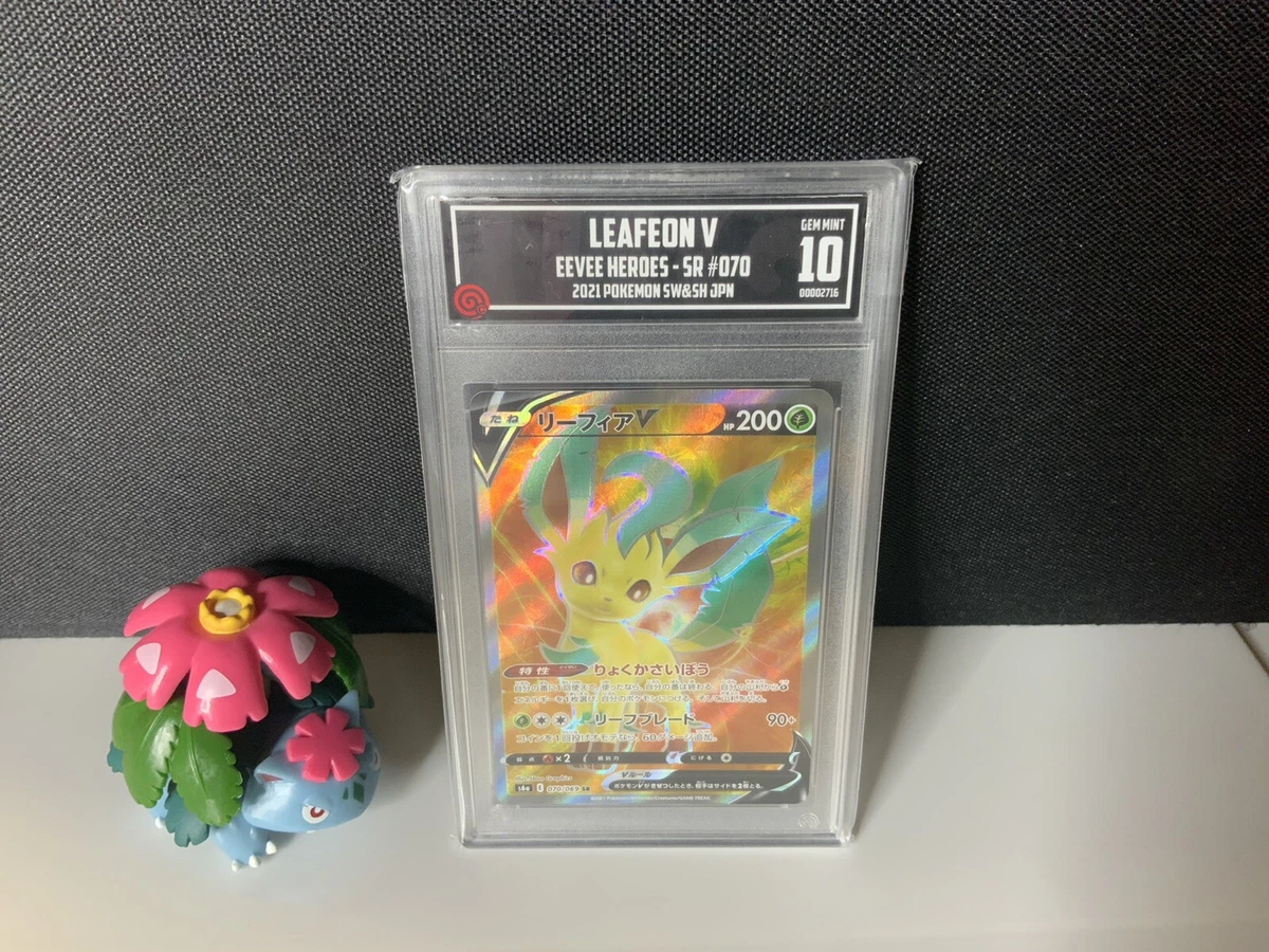 Leafeon V 070/069 S6a: Eevee Heroes for sale | eBay
