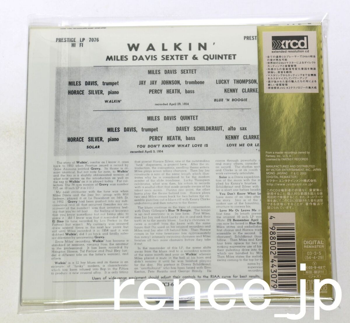 Miles Davis All Stars / Walkin' JAPAN Mini LP XRCD w/OBI Miles Davis All Stars / Walkin' JAPAN Mini LP XRCD w/OBI