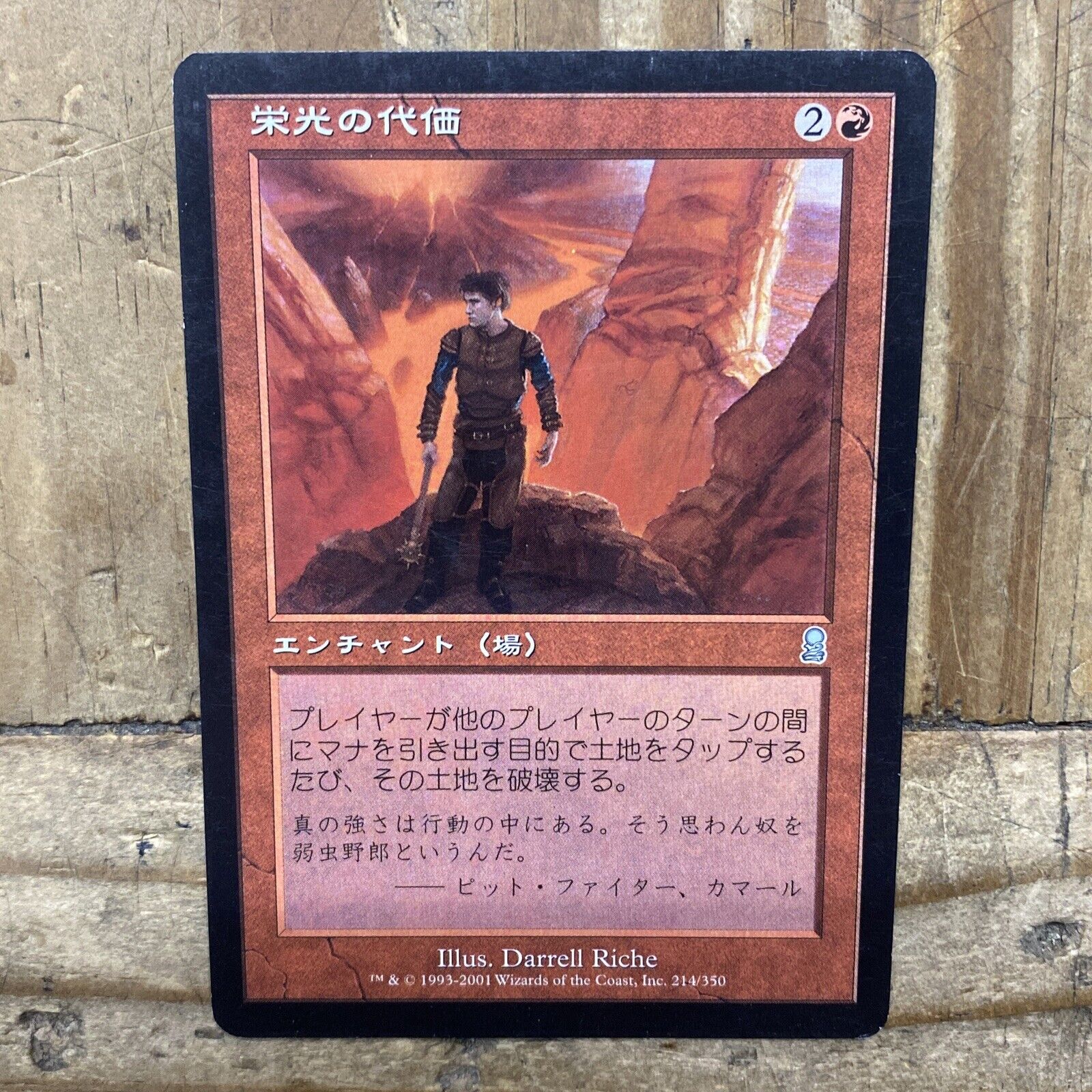 Price Of Glory Odyssey Uncommon Red Enchantment 214 Foreign | eBay