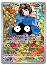Erika's Tangela - 218/217 #218/217 (Holo) (NM) ME: Ascended Heroes ASC Pokemon on eBay