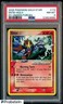 2005 Pokemon Gold Star EX Unseen Forces #113 Entei Holo PSA 8 NM-MT