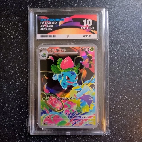 Pokémon - Ivysaur AR 065/063 - Mega Brave - JPN - Ace Grading - Gem Mint 10