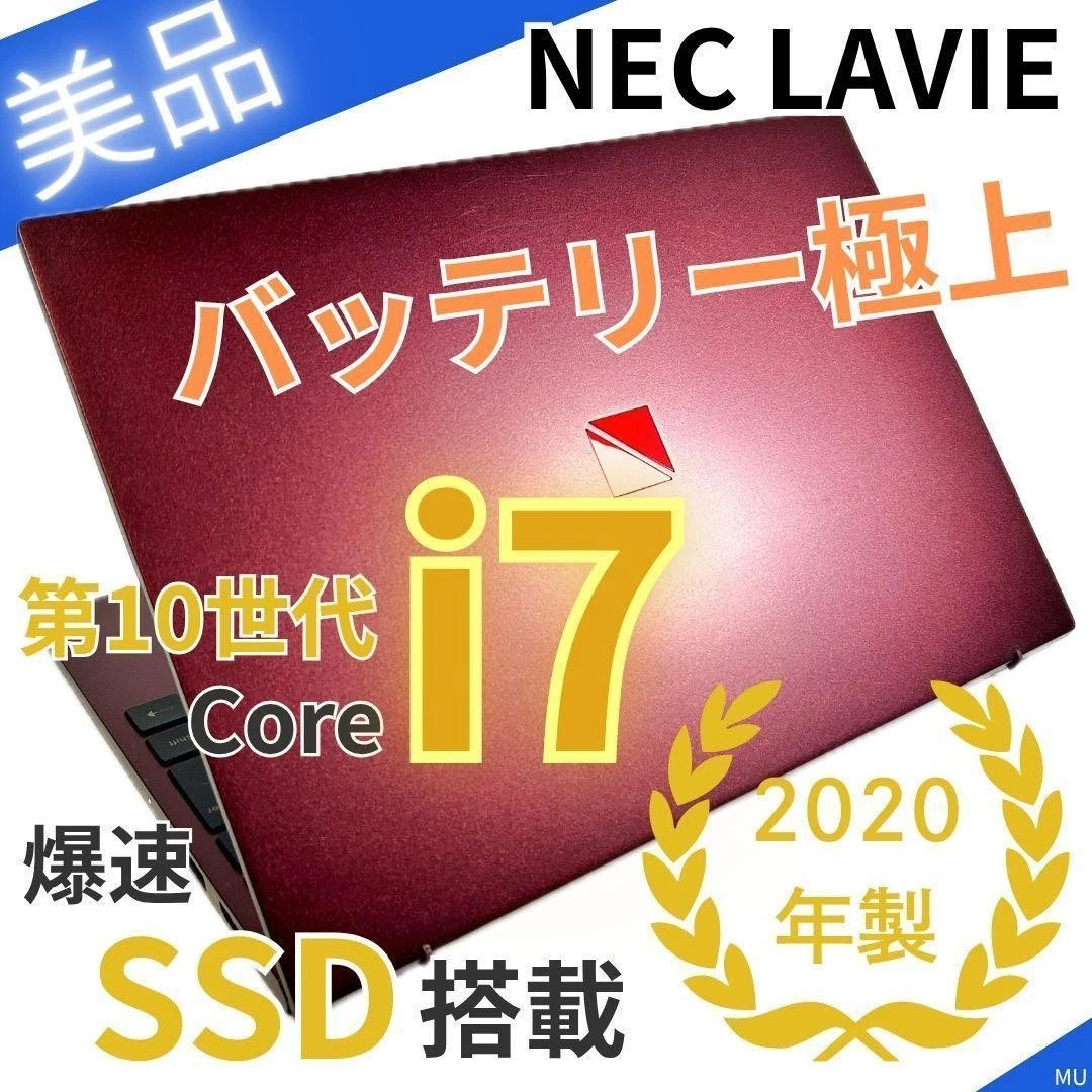 NEC Notebooks/Laptops for sale | eBay