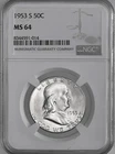 1953-S  50C FRANKLIN SILVER HALF DOLLAR  "SAN FRANCISCO"  NGC MS64 #8344591-014