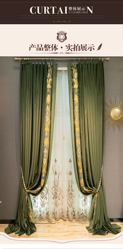Custom green velvet embroidery thick French cloth curtain tulle drape C1774 - Picture 8 of 12