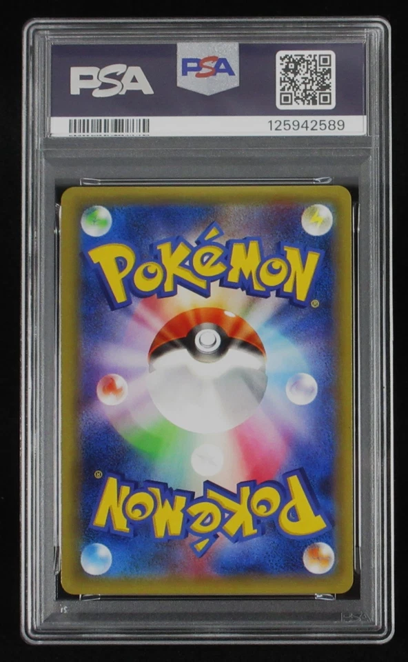 PSA 10 Pokemon Card Palkia 005/027 1st Holo Japanese Legendary Shine Collection - Image 3 of 3