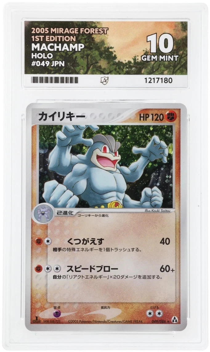 Preços baixos em Cartões individuais de Pokémon Machamp primeira