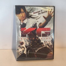 Karate Girl (DVD) Rina Takeda Action Japanese Brand New Sealed