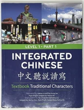 LINGUISTICS: Integrated Chinese: Level 1 Part 1 - 2011 3rd Ed. Cheng & Tsui Co.