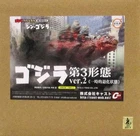 Godzilla Third Form VER.2 Temporary Activity State Shin Godzilla Ca