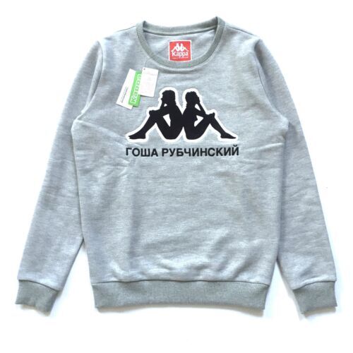 Gosha Rubchinskiy Half Zip Rugby Long Sleeve Size L | eBay