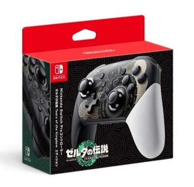 Manette PowerA Advantage Switch 2 - édition limitée Zelda Tears of The Kingdom